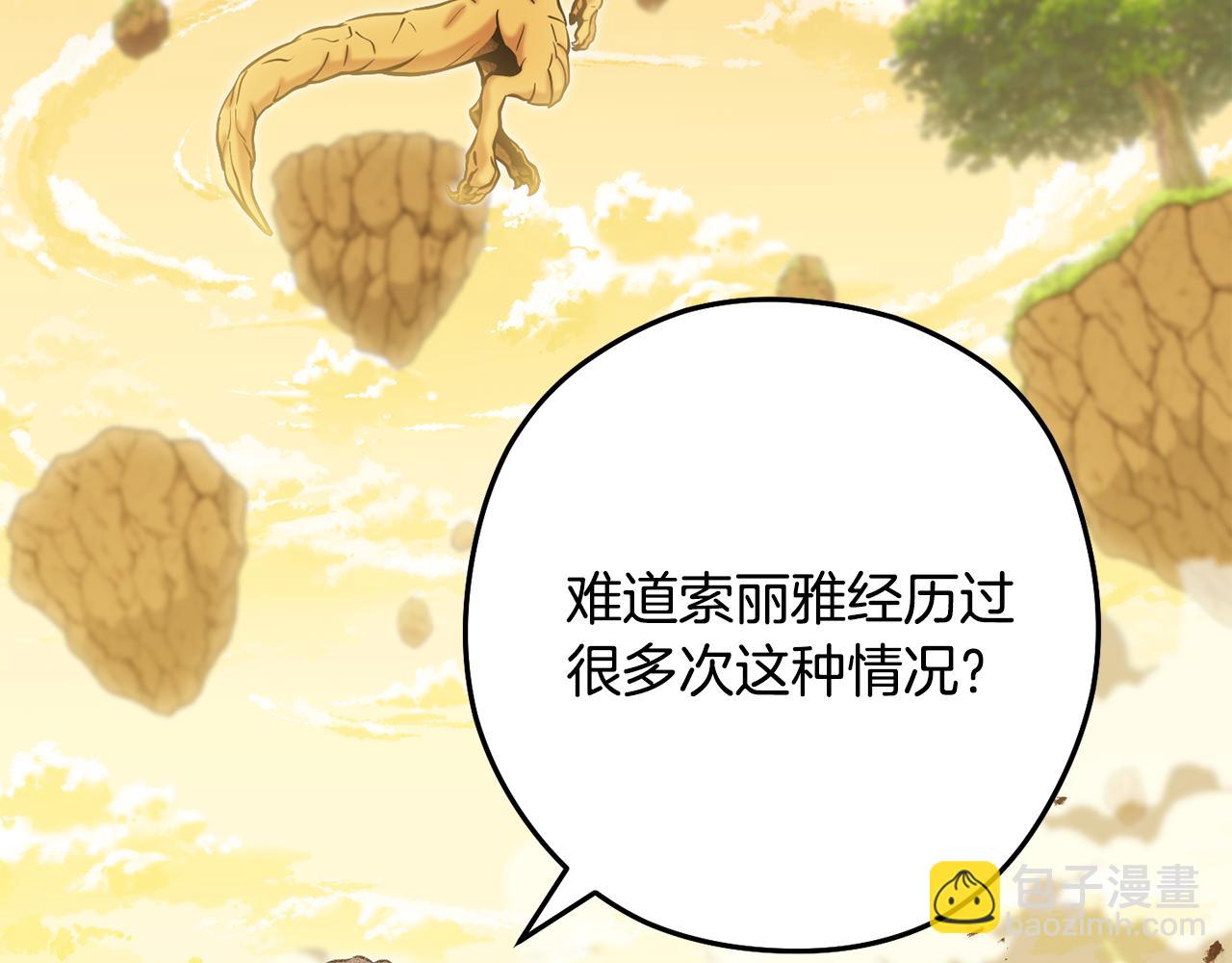 第249话 每一次的选择(1/7)-第253话