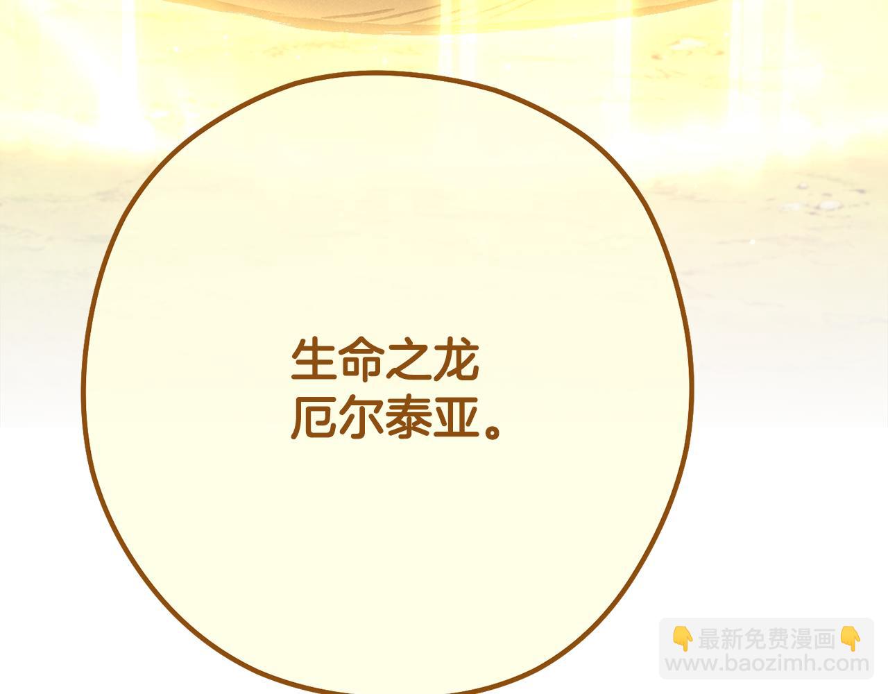 第249话 每一次的选择(1/7)-第253话