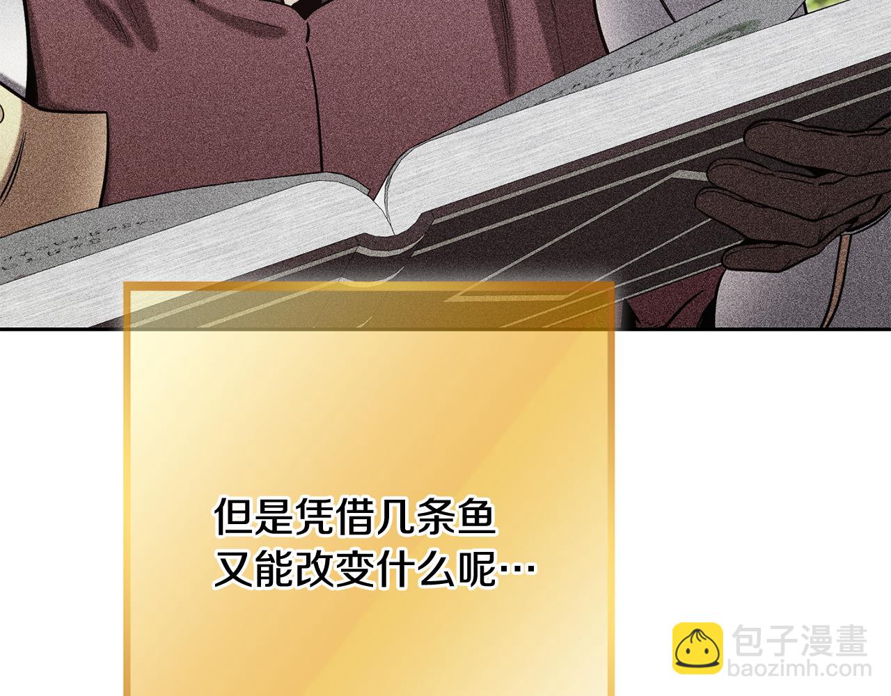 第251话 砍掉世界树(1/6)-第255话