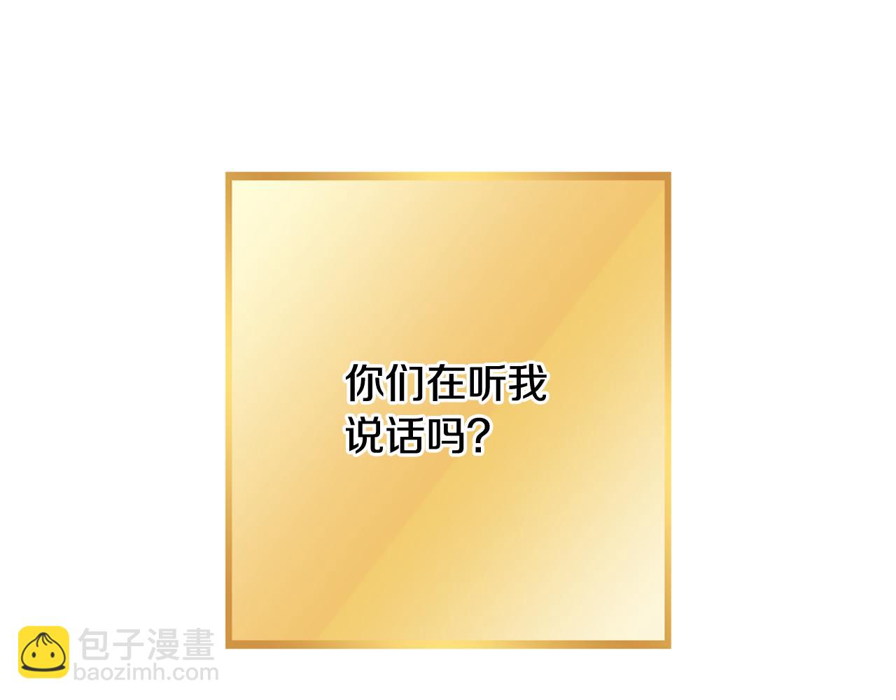 第251话 砍掉世界树(1/6)-第255话
