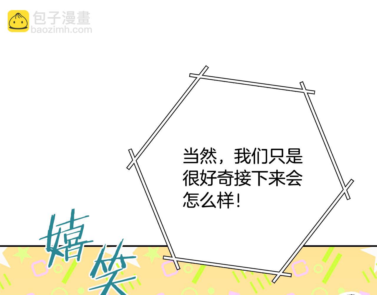 第251话 砍掉世界树(1/6)-第255话