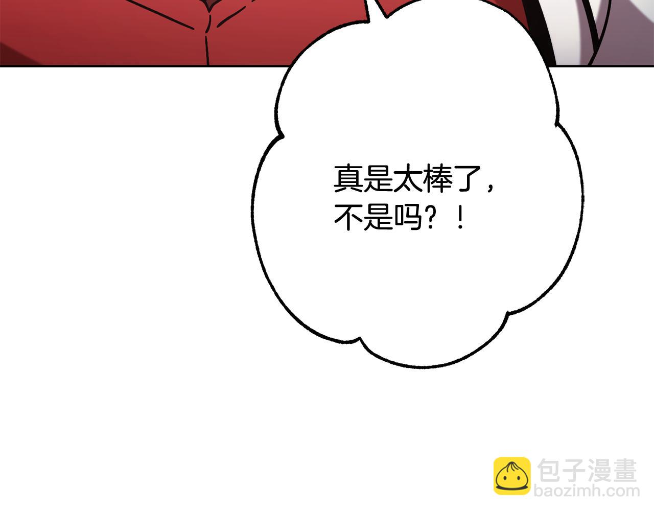 第251话 砍掉世界树(1/6)-第255话