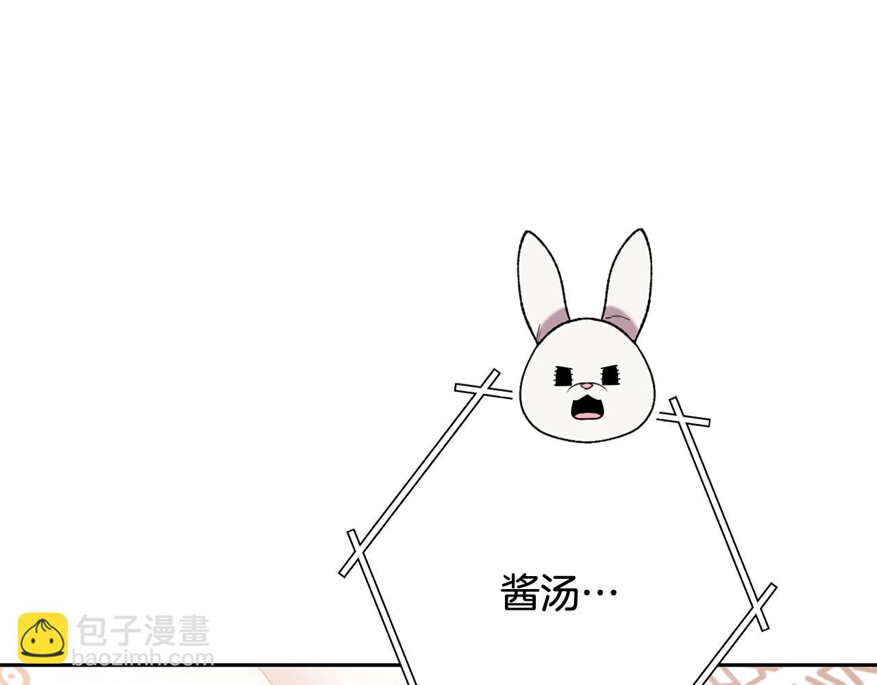 第251话 砍掉世界树(1/6)-第255话