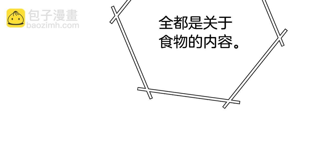 第251话 砍掉世界树(1/6)-第255话
