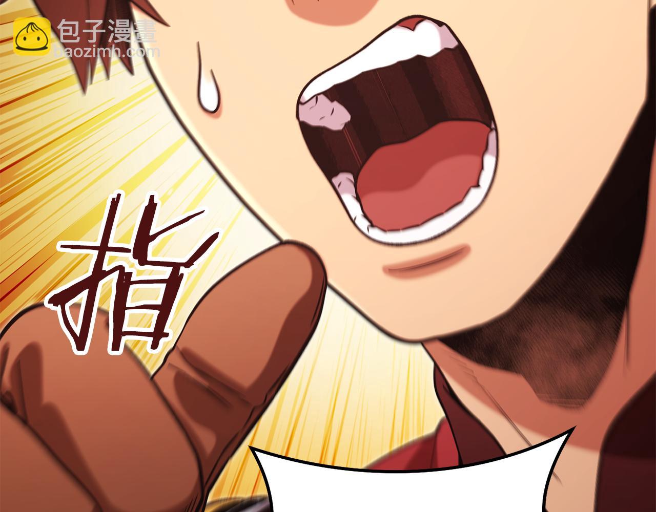 第251话 砍掉世界树(1/6)-第255话