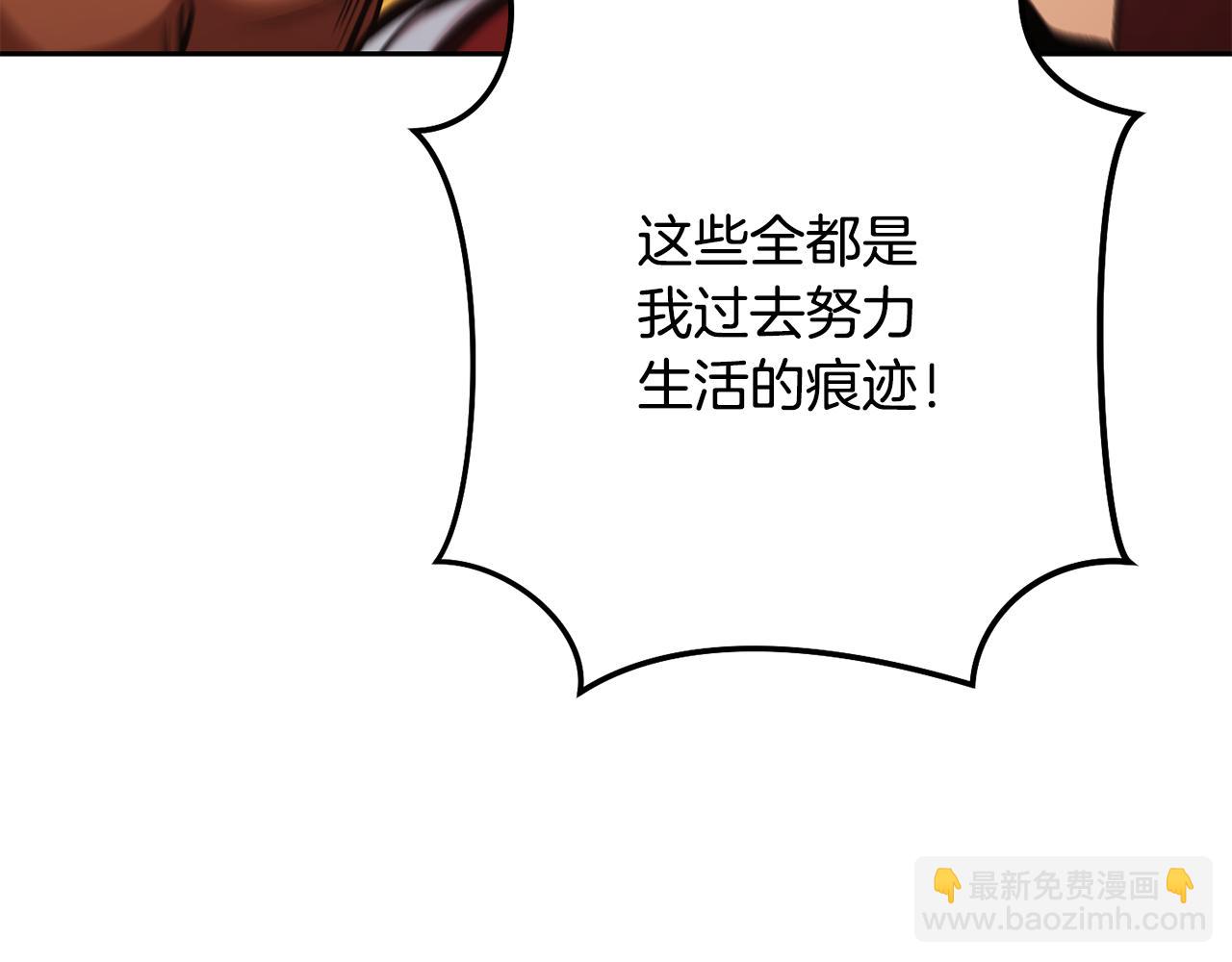 第251话 砍掉世界树(1/6)-第255话