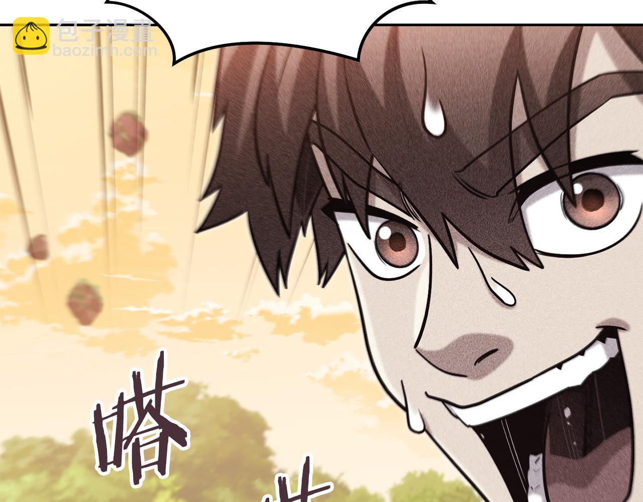 第251话 砍掉世界树(1/6)-第255话