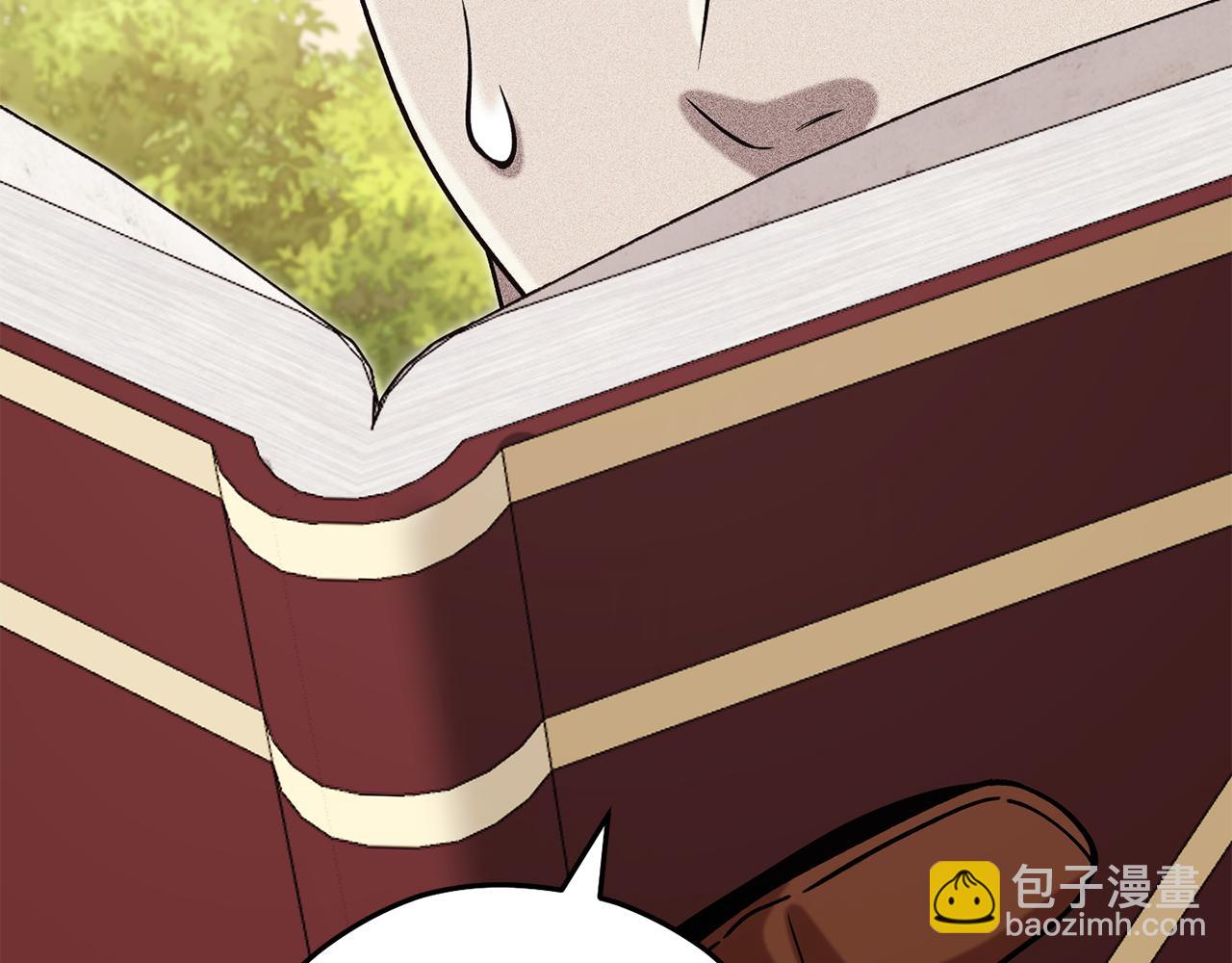 第251话 砍掉世界树(1/6)-第255话