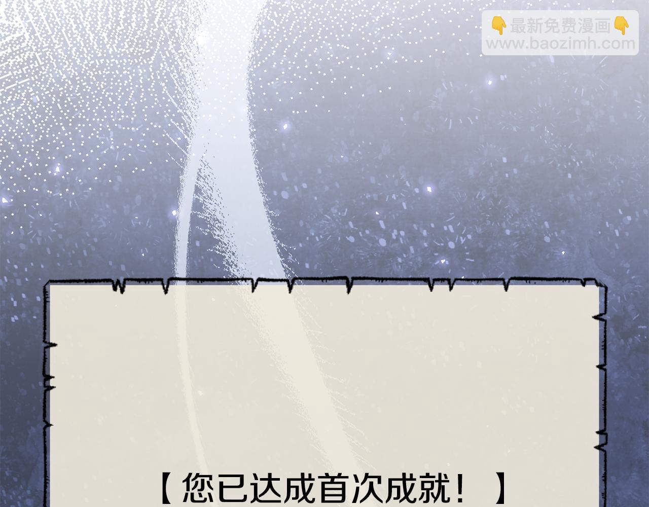 第251话 砍掉世界树(1/6)-第255话