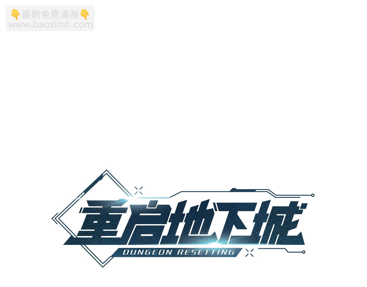 第251话 砍掉世界树(1/6)-第255话