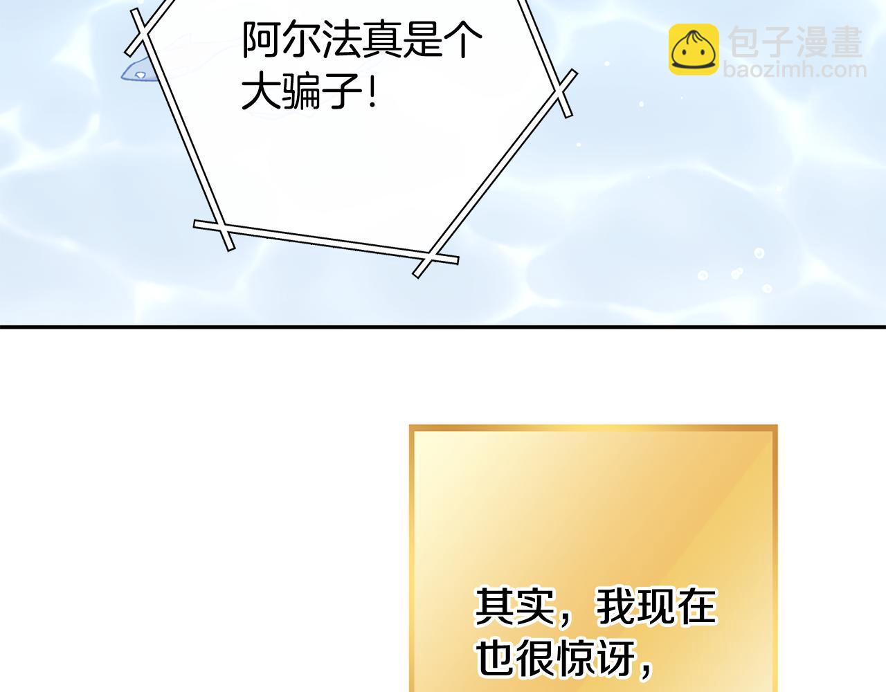 第251话 砍掉世界树(1/6)-第255话