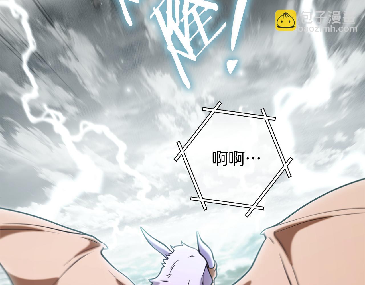 第253话 猎杀人类的魔女(1/6)-第257话