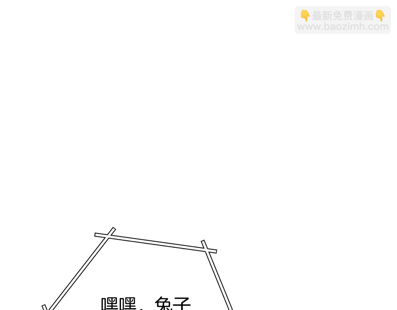 第253话 猎杀人类的魔女(1/6)-第257话