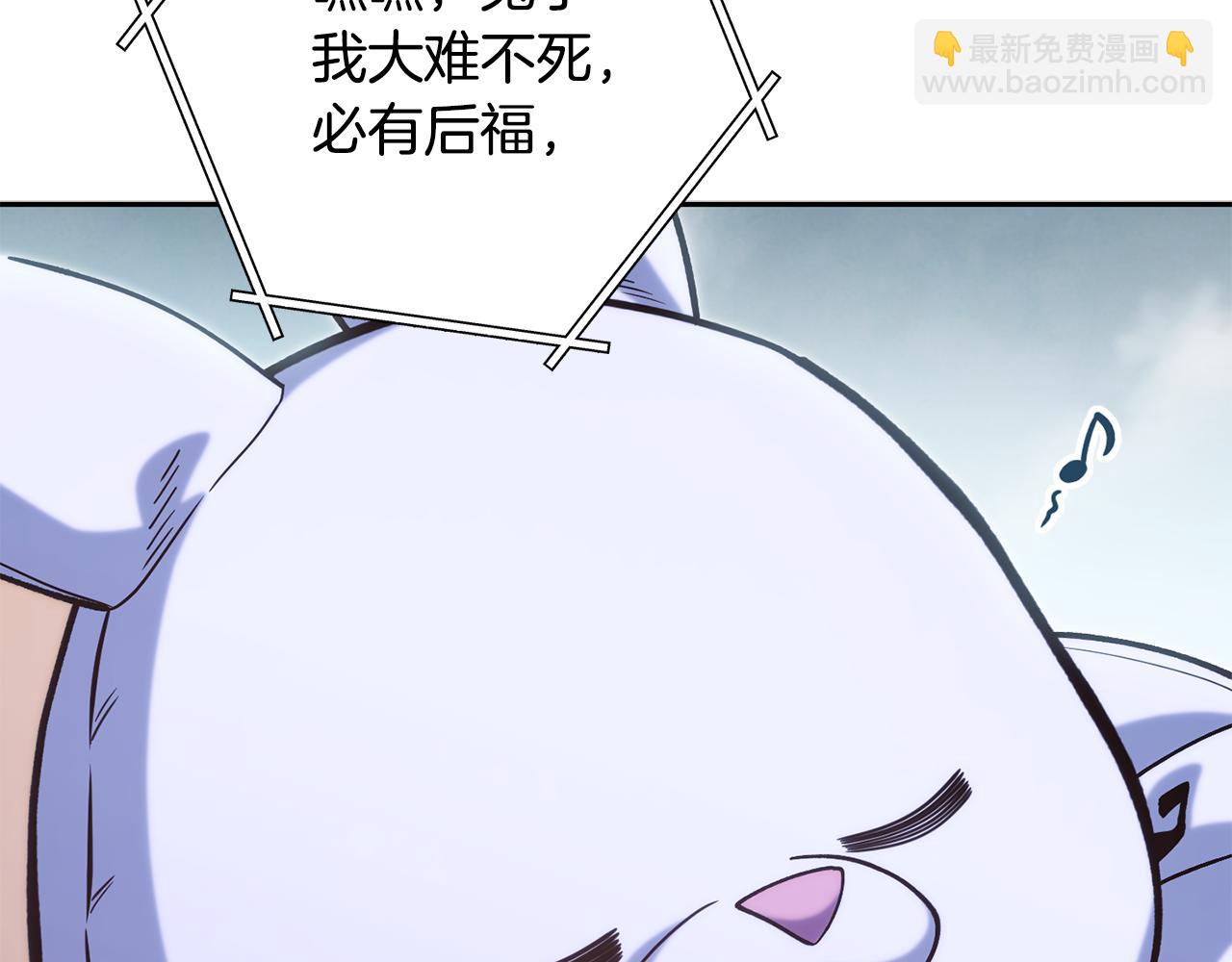 第253话 猎杀人类的魔女(1/6)-第257话