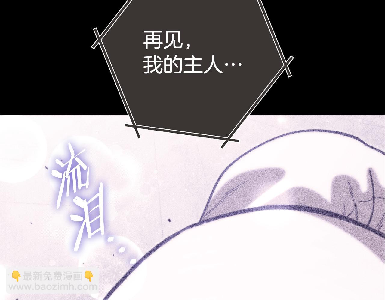 第253话 猎杀人类的魔女(1/6)-第257话