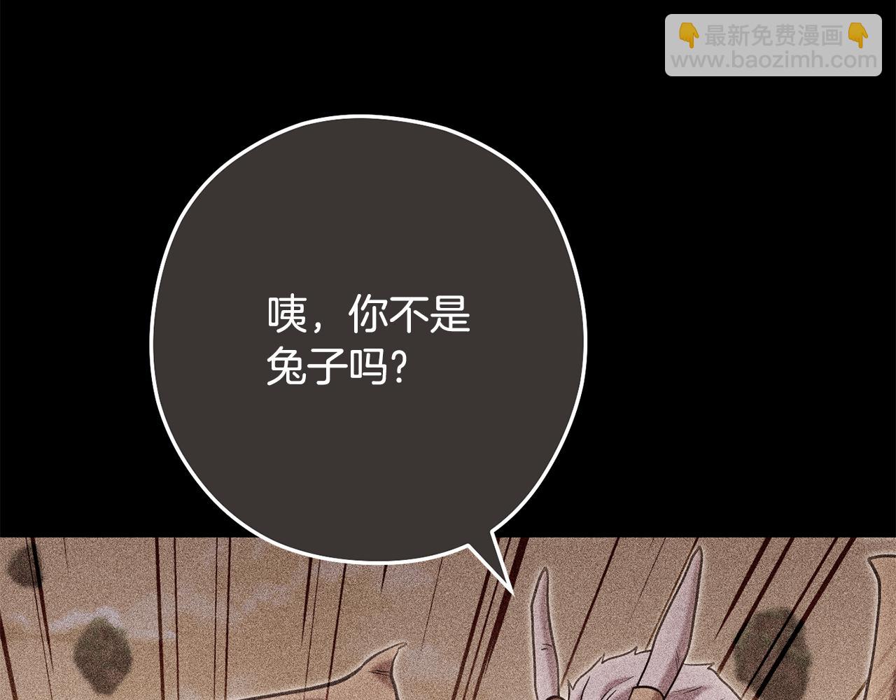 第253话 猎杀人类的魔女(1/6)-第257话