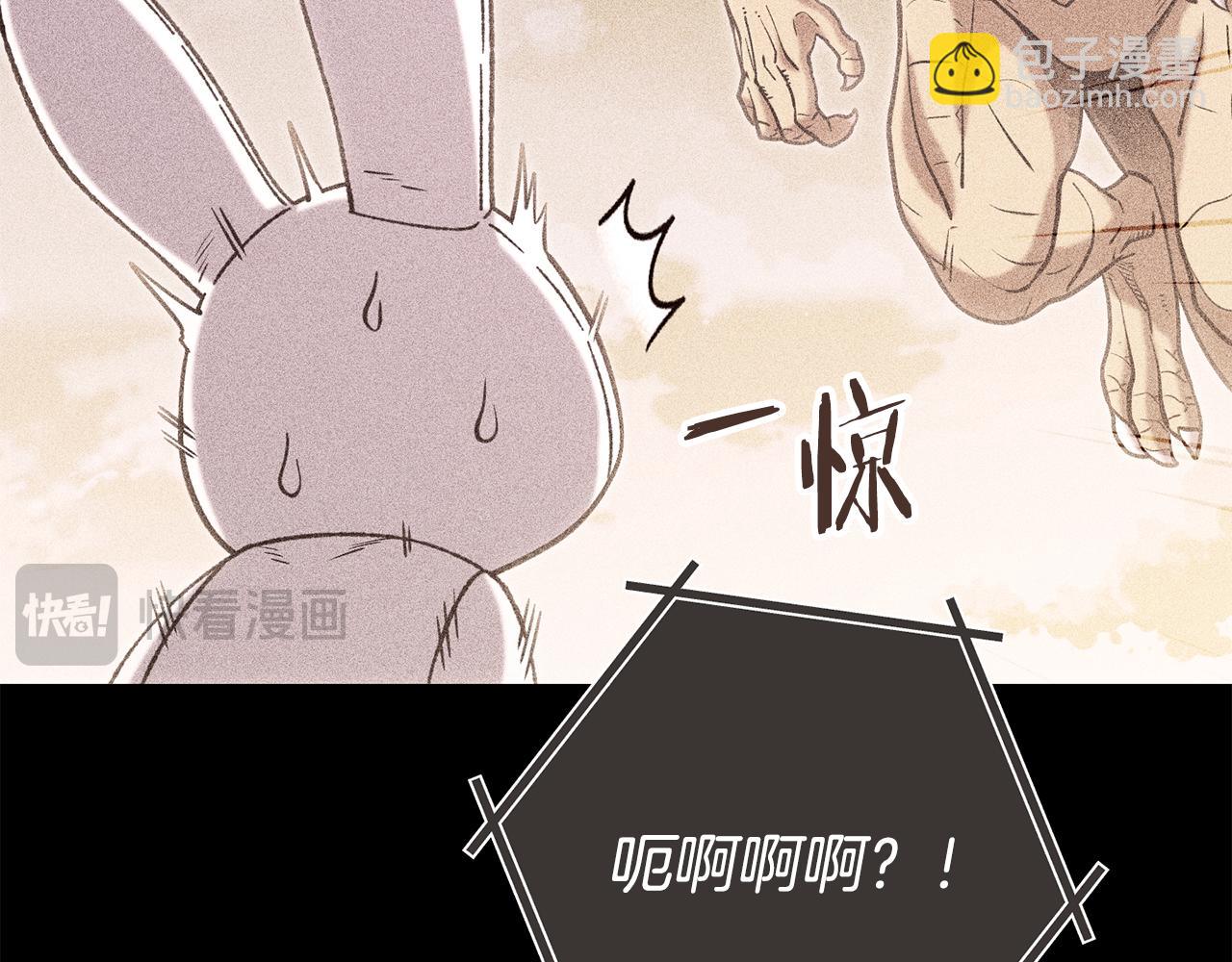 第253话 猎杀人类的魔女(1/6)-第257话