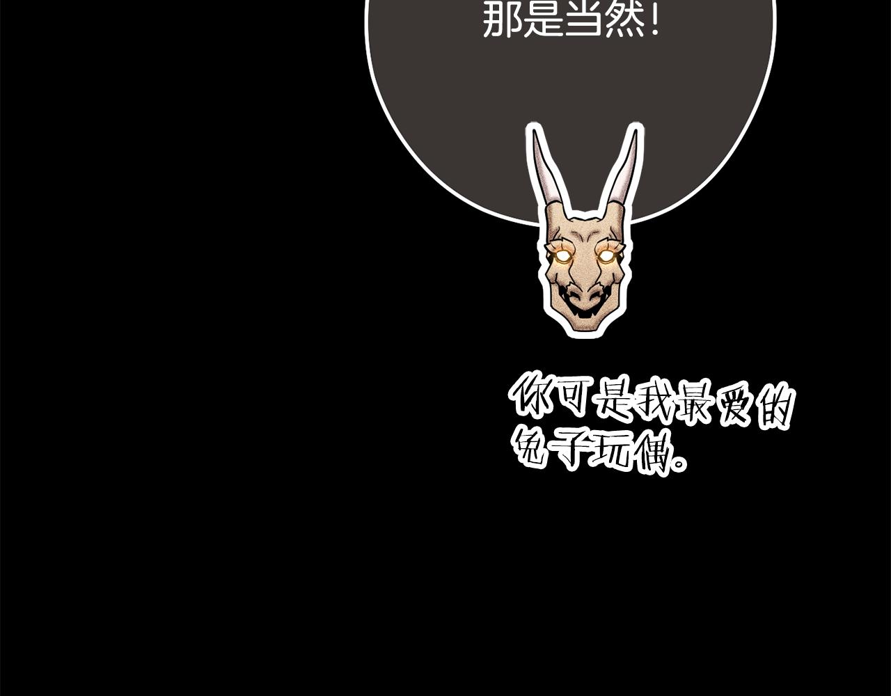 第253话 猎杀人类的魔女(1/6)-第257话