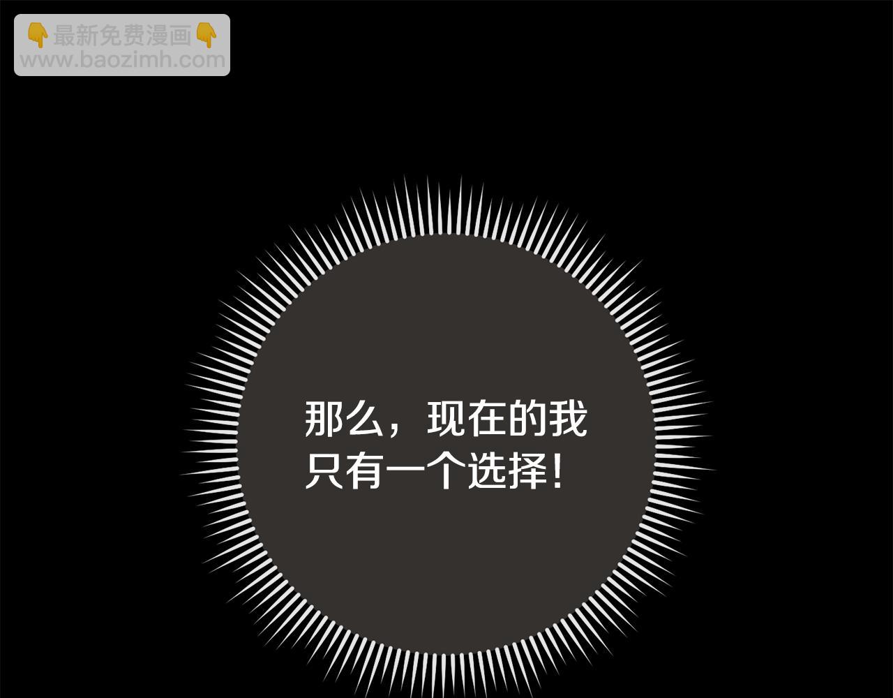 第253话 猎杀人类的魔女(1/6)-第257话
