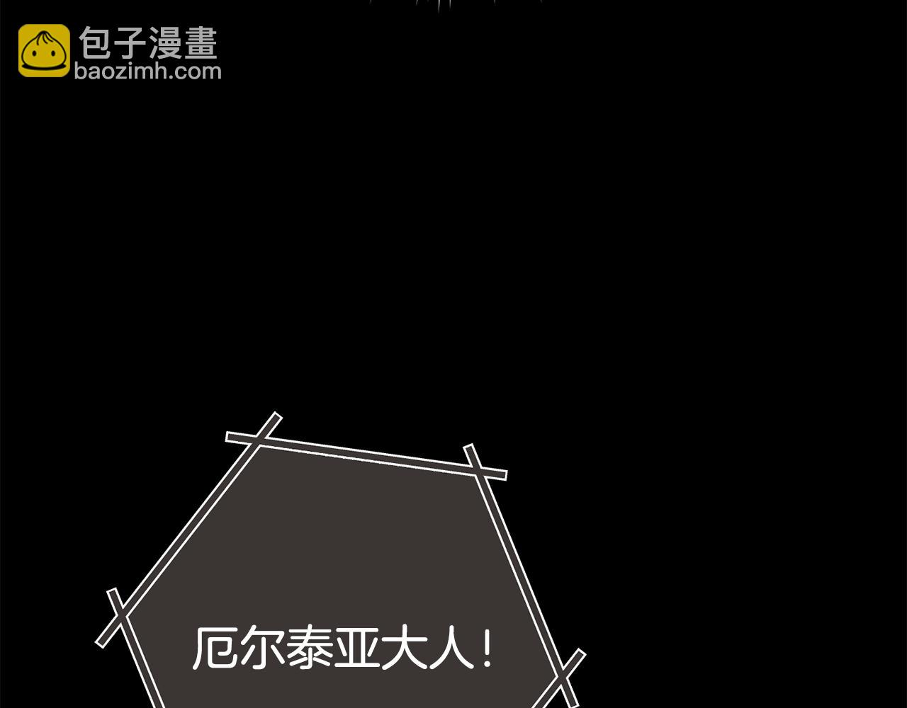 第253话 猎杀人类的魔女(1/6)-第257话