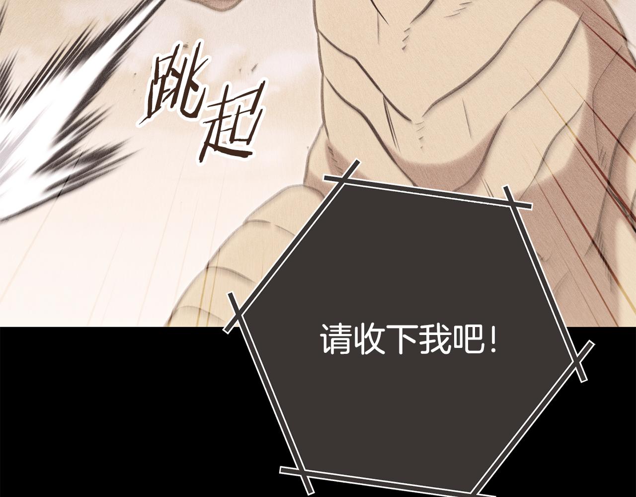 第253话 猎杀人类的魔女(1/6)-第257话