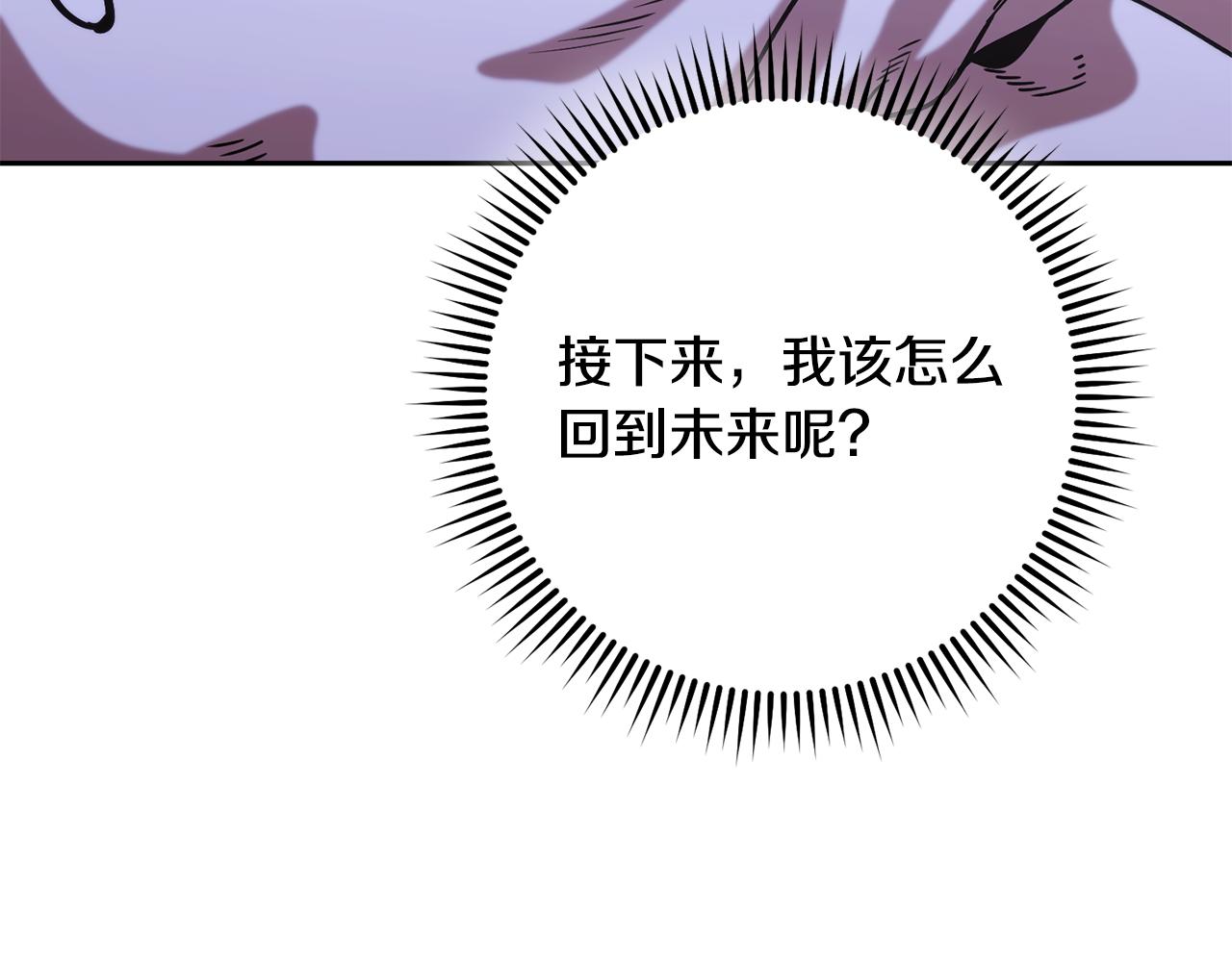 第253话 猎杀人类的魔女(1/6)-第257话