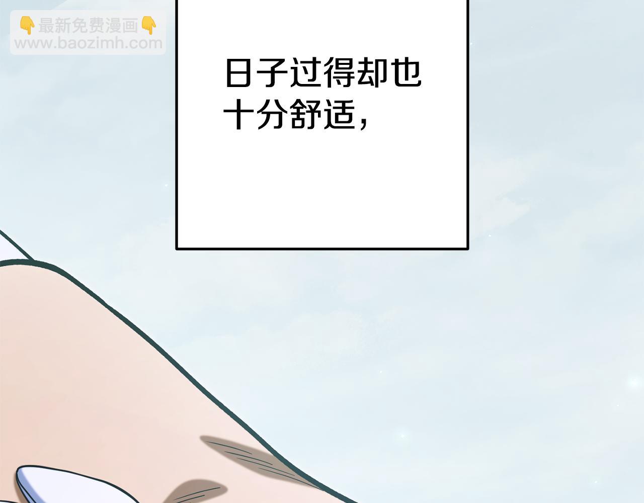 第253话 猎杀人类的魔女(1/6)-第257话
