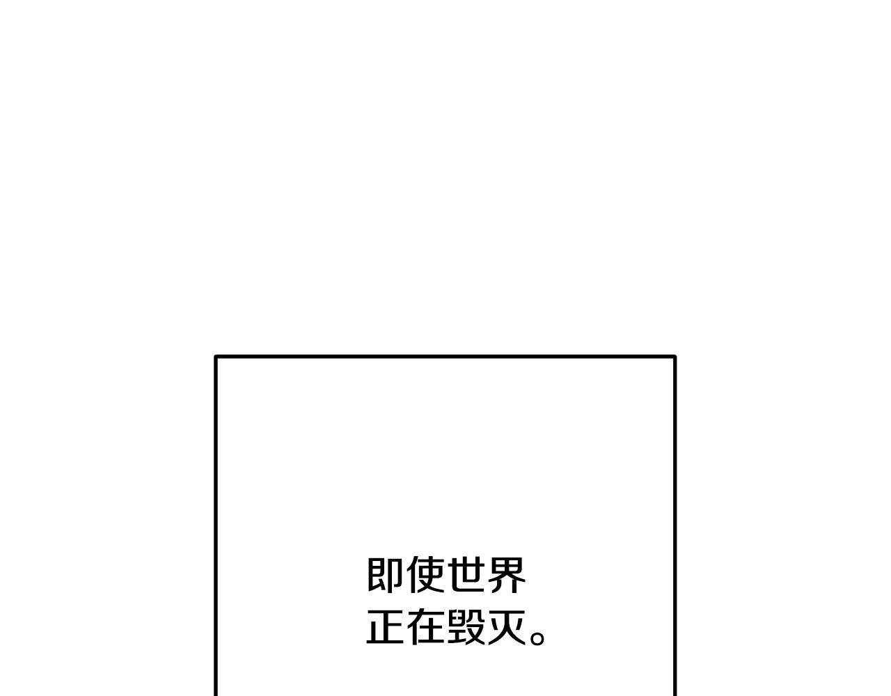 第253话 猎杀人类的魔女(1/6)-第257话