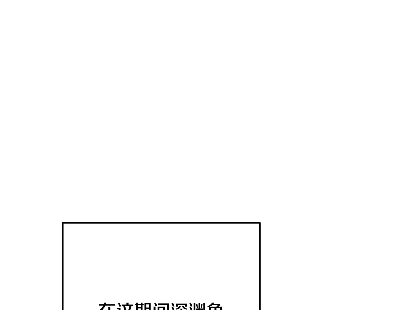 第255话 准备祭品(1/6)-第259话