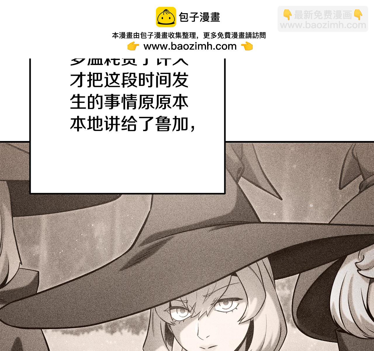 第255话 准备祭品(1/6)-第259话