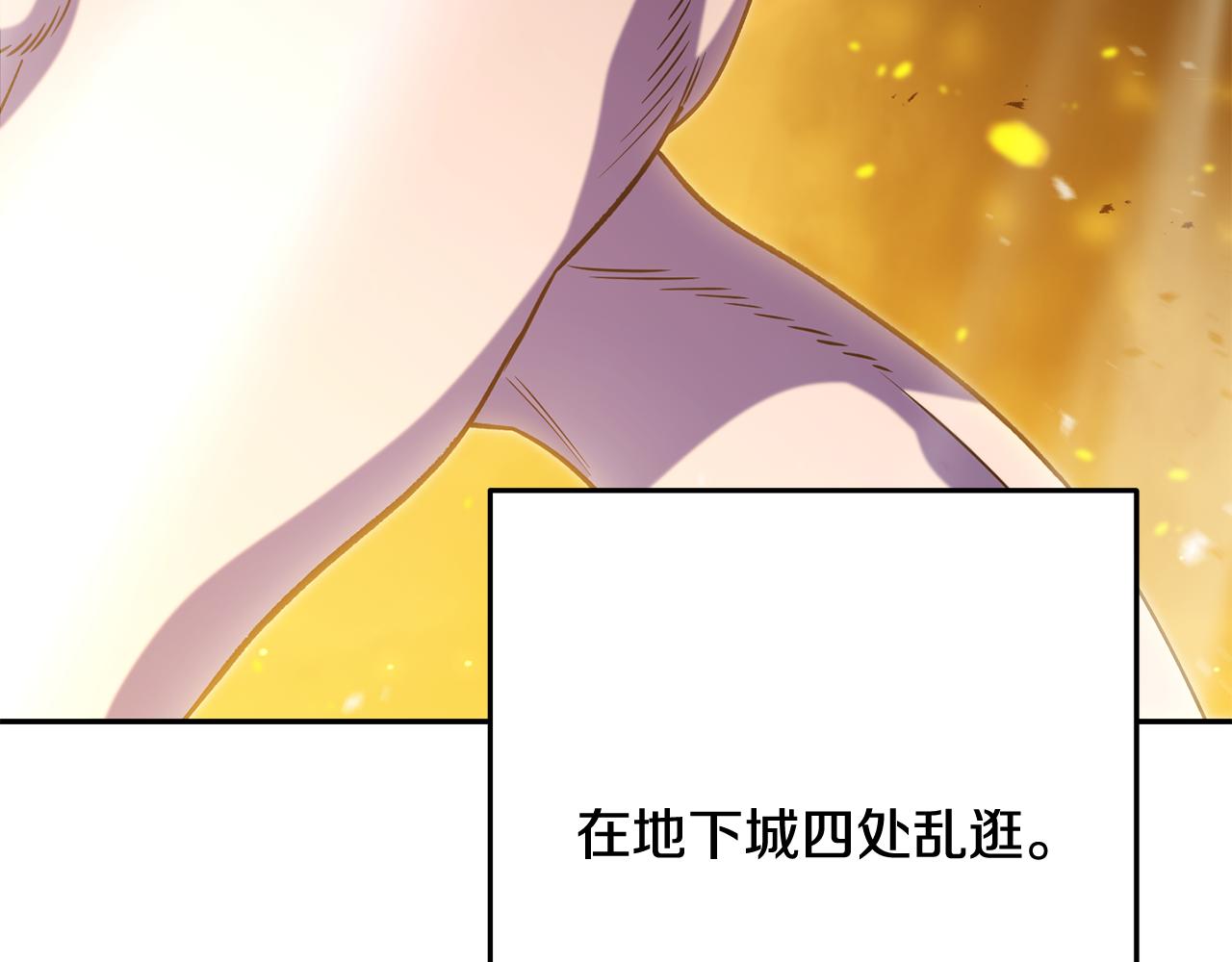 第255话 准备祭品(1/6)-第259话