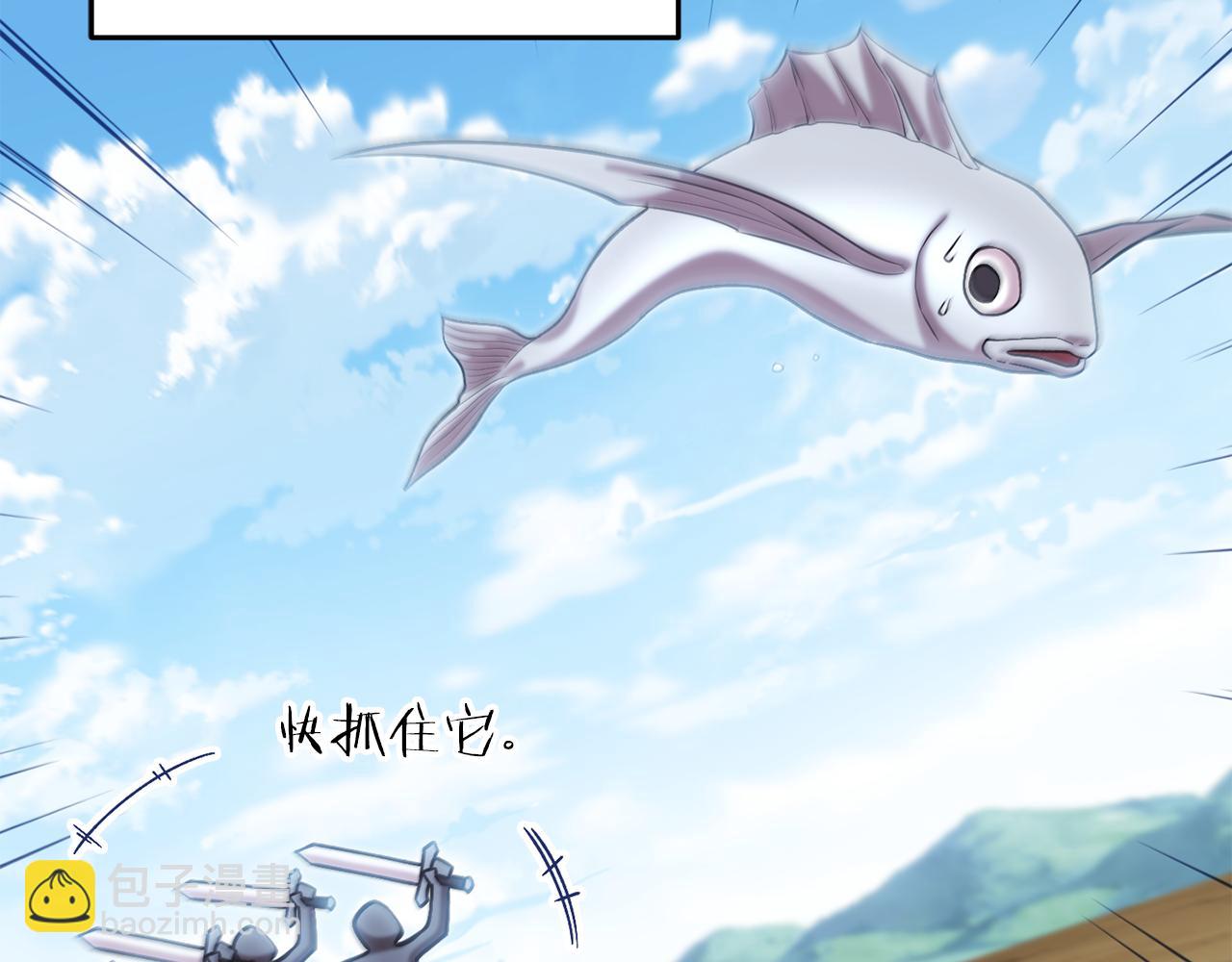 第255话 准备祭品(1/6)-第259话