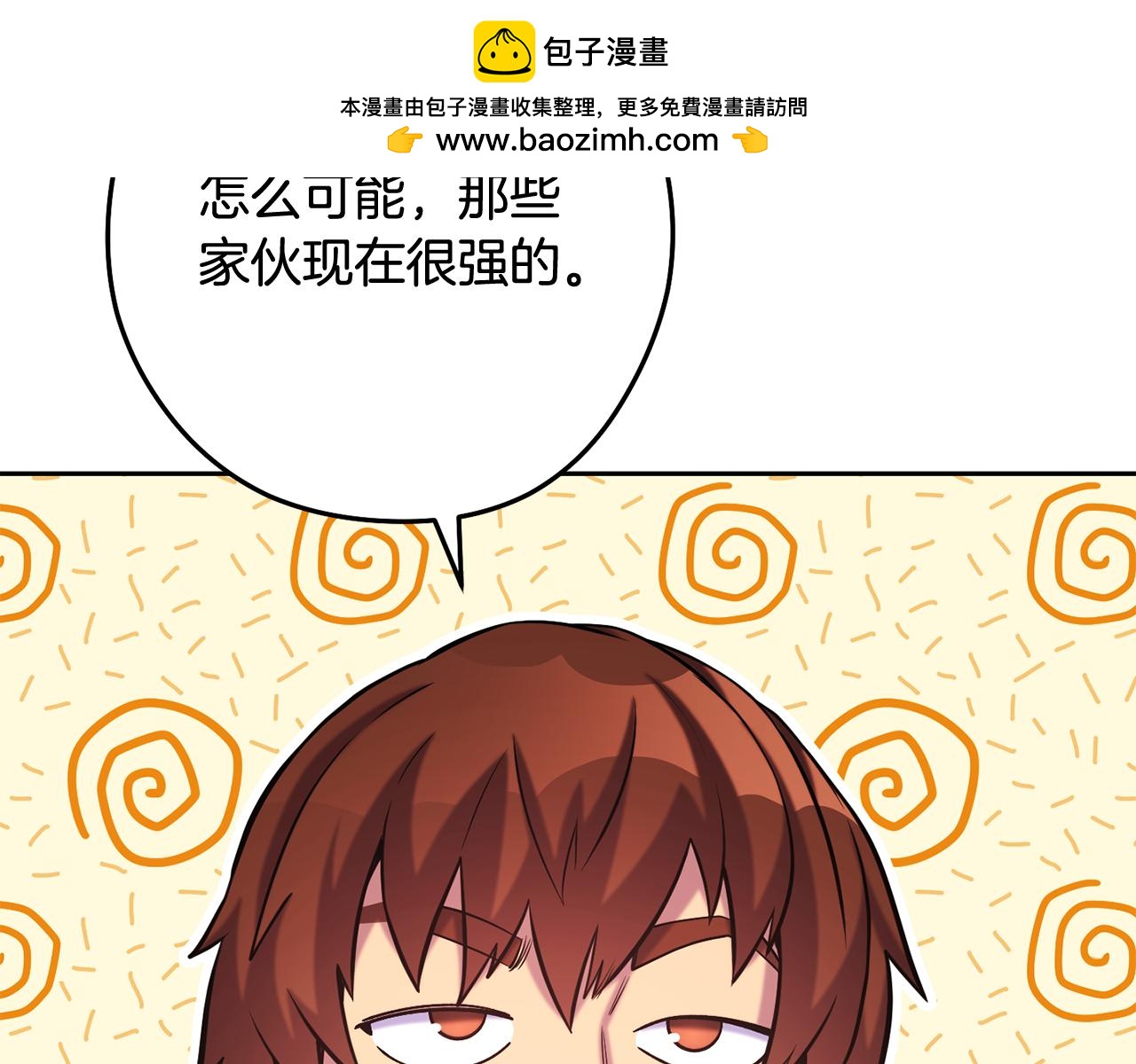 第255话 准备祭品(1/6)-第259话