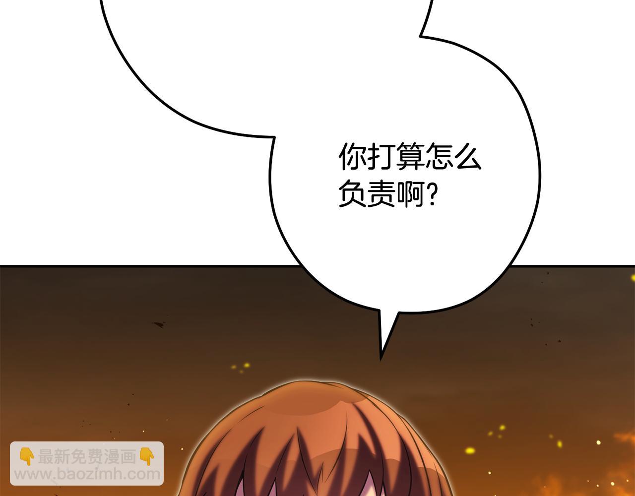 第255话 准备祭品(1/6)-第259话