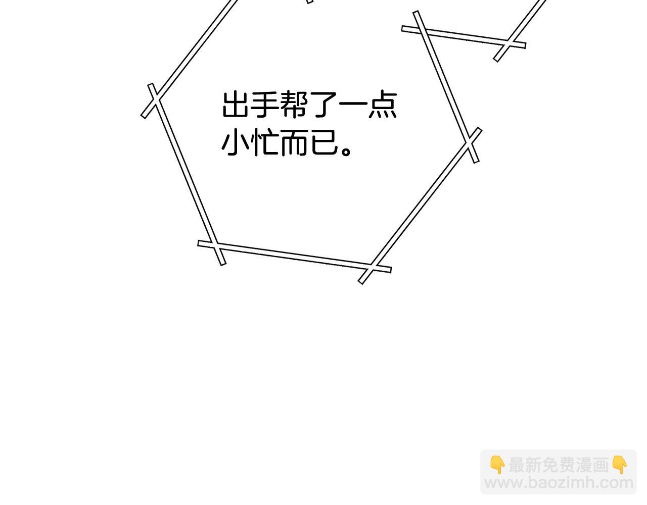 第255话 准备祭品(1/6)-第259话