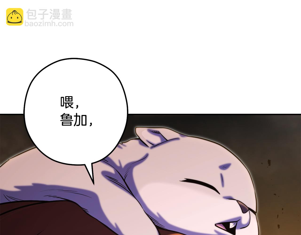 第255话 准备祭品(1/6)-第259话