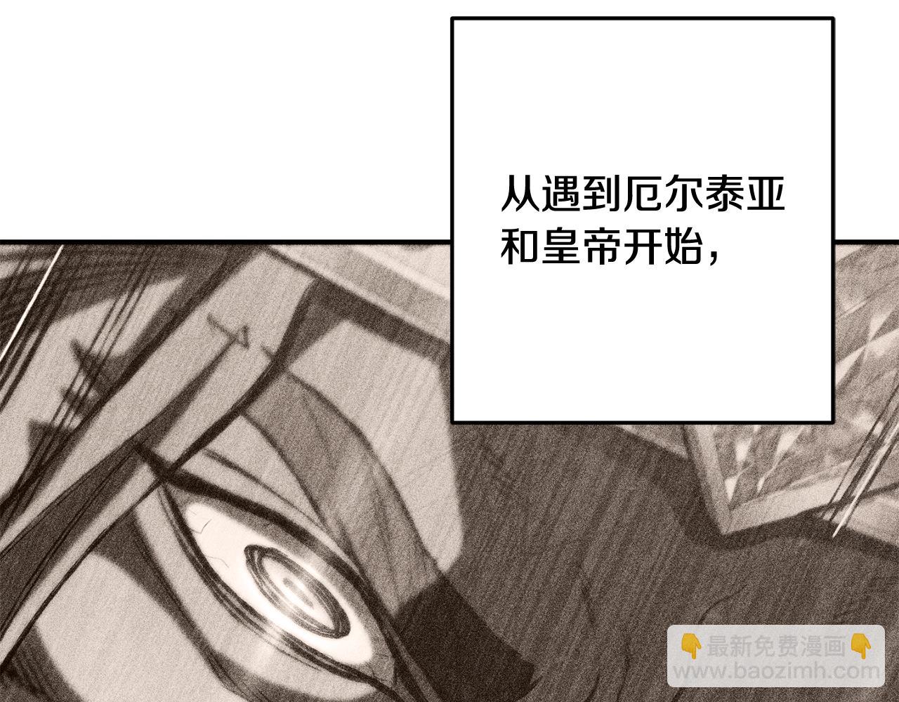 第255话 准备祭品(1/6)-第259话