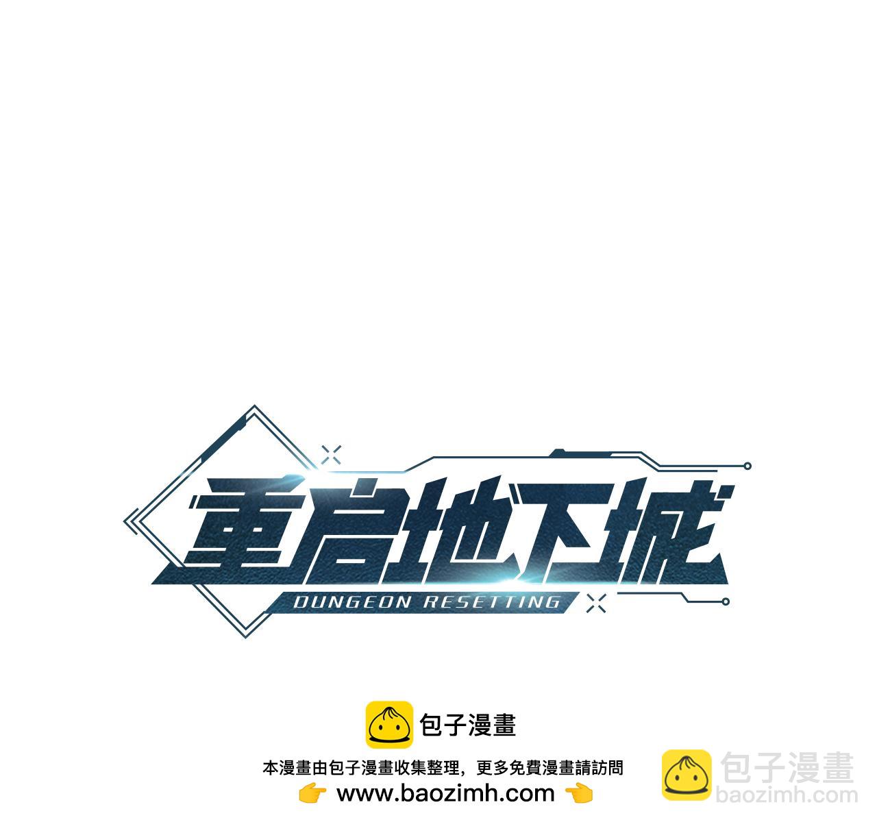 第255话 准备祭品(1/6)-第259话