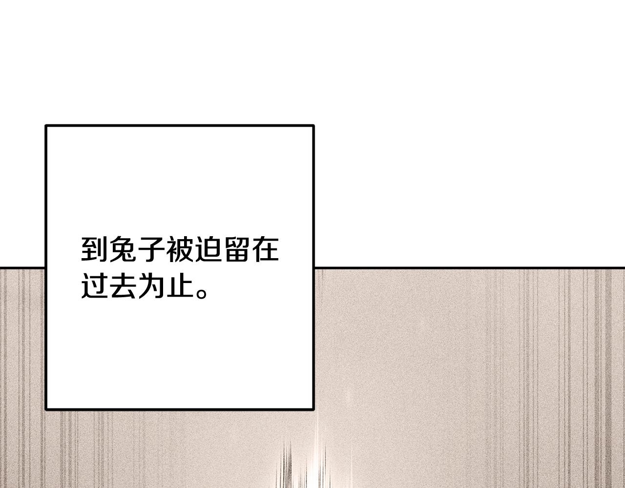 第255话 准备祭品(1/6)-第259话
