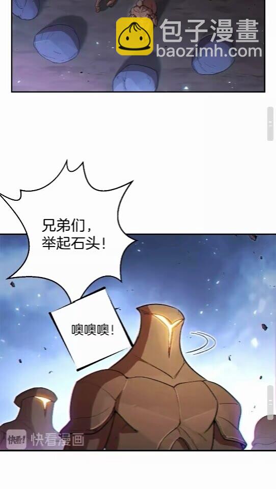 第25话 重组魔像！(1/2)-第27话
