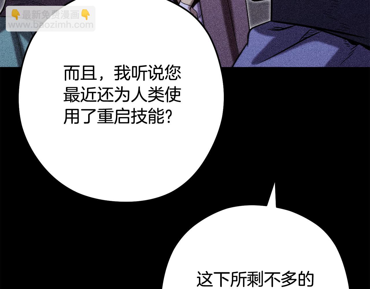 第257话 快把咒语念出来(1/7)-第261话
