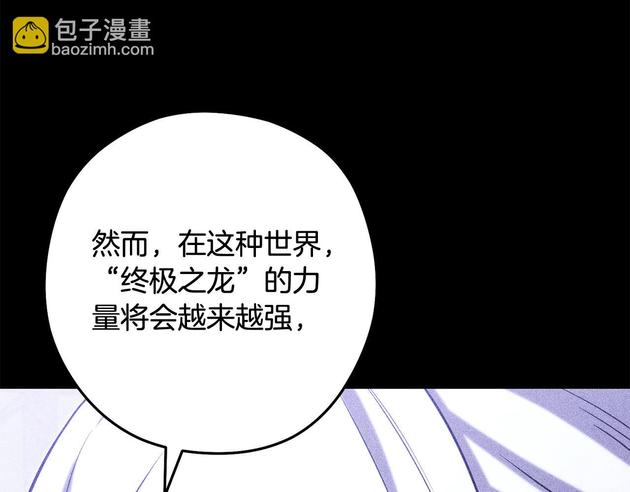 第257话 快把咒语念出来(1/7)-第261话