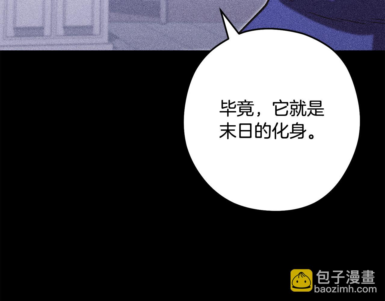 第257话 快把咒语念出来(1/7)-第261话