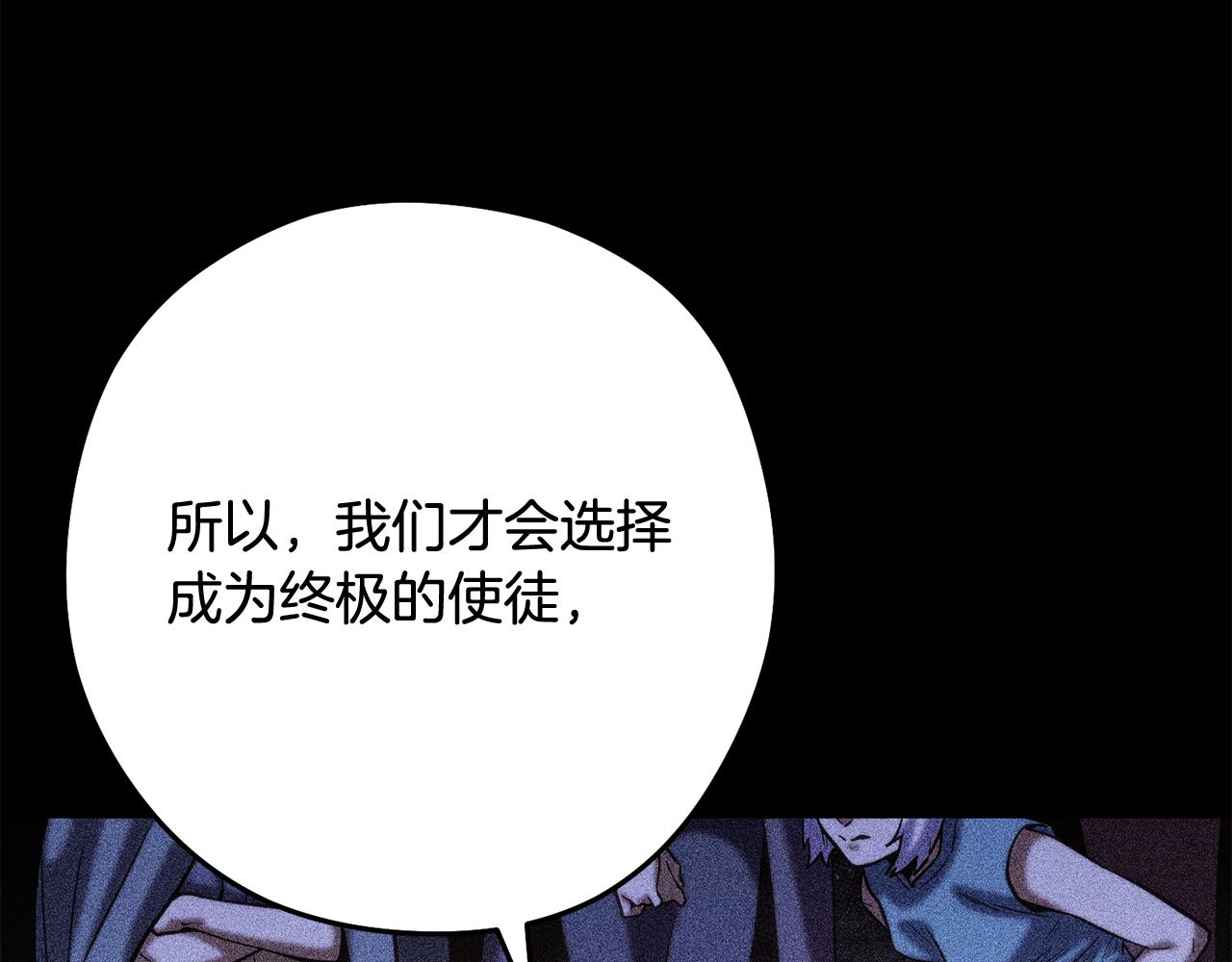 第257话 快把咒语念出来(1/7)-第261话