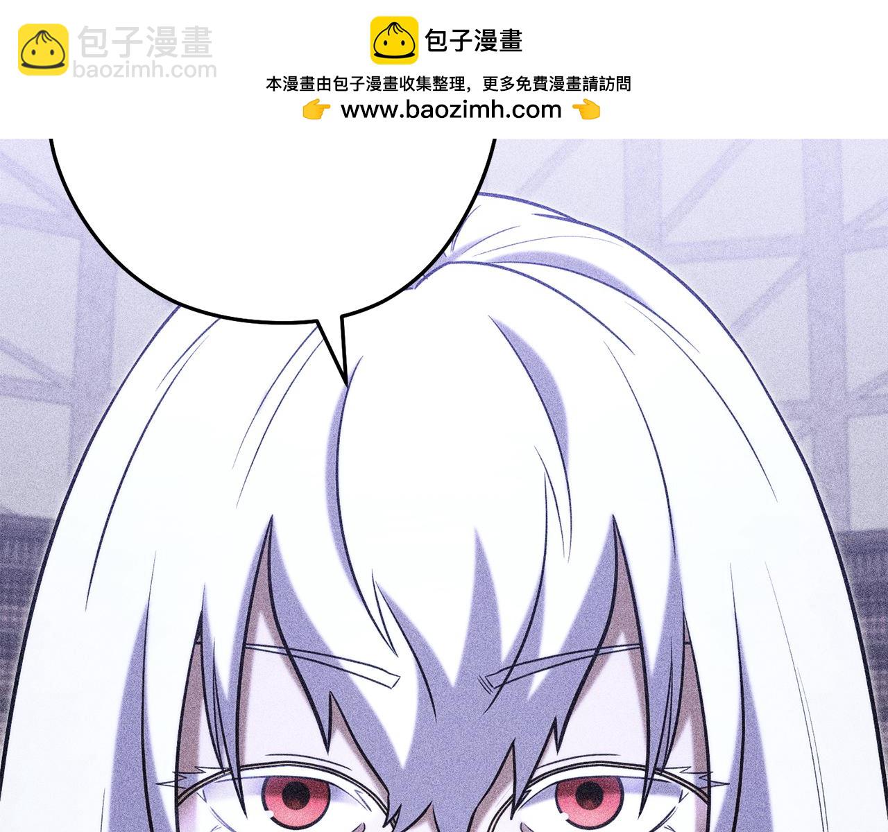 第257话 快把咒语念出来(1/7)-第261话