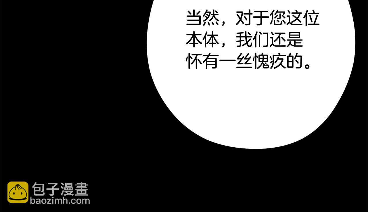 第257话 快把咒语念出来(1/7)-第261话
