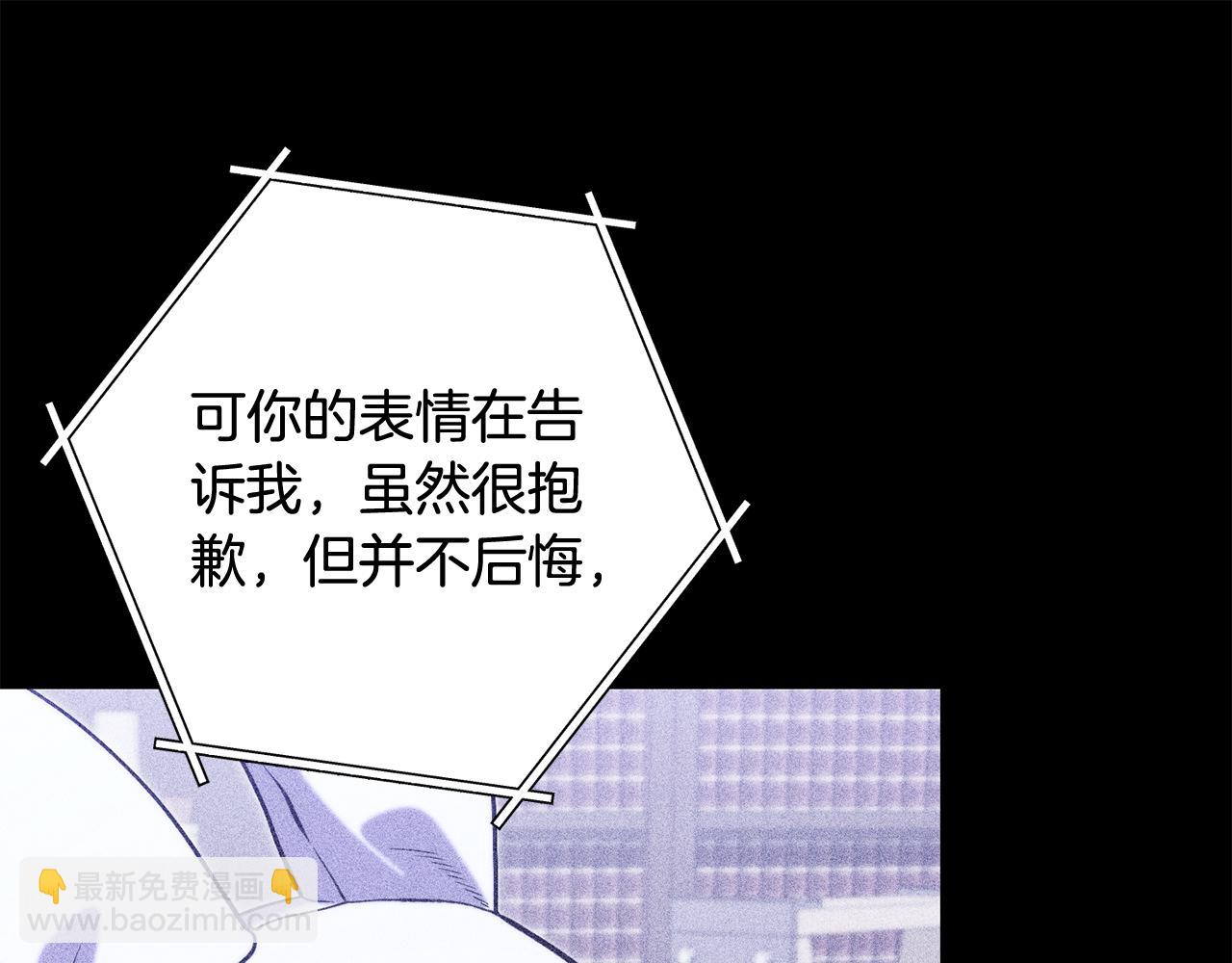 第257话 快把咒语念出来(1/7)-第261话