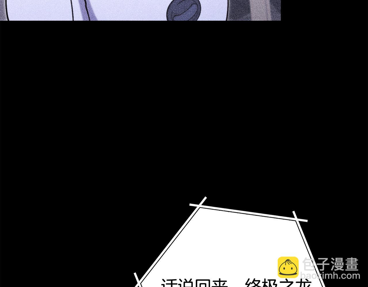 第257话 快把咒语念出来(1/7)-第261话