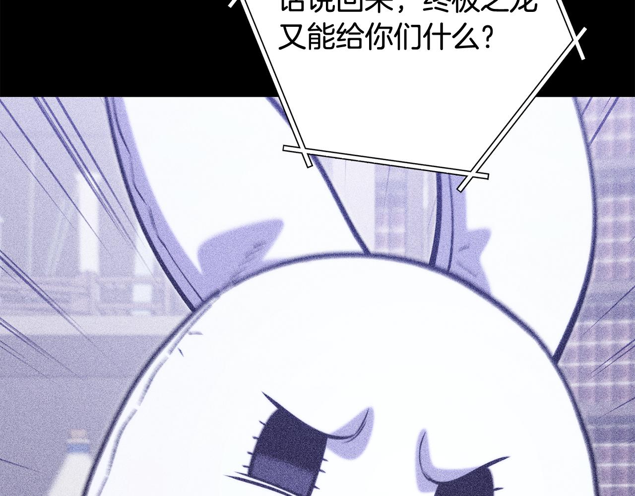 第257话 快把咒语念出来(1/7)-第261话