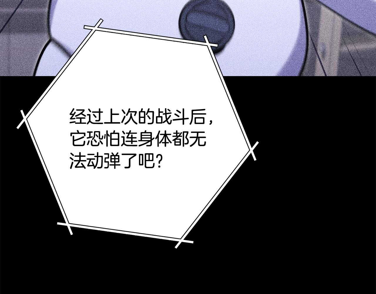 第257话 快把咒语念出来(1/7)-第261话